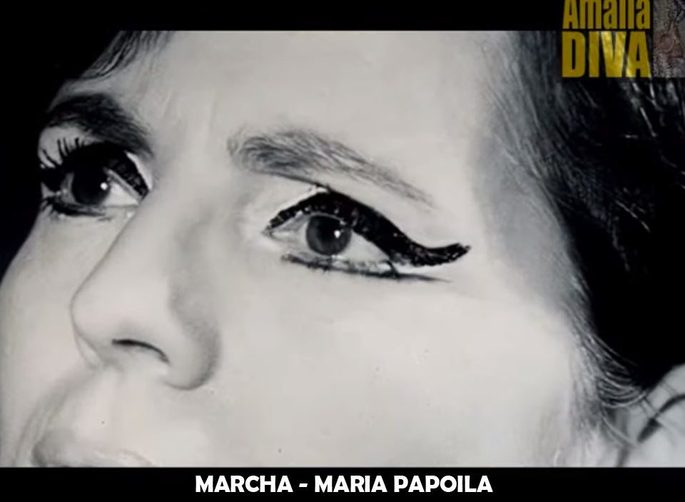 Maria Papoila, Mirita Casimiro, Amália Rodrigues, Filme, Letra, Marchas Populares, Adeus Aldeia, Marcha, Adeus oh terra, Files portugueses, Lisboa, Letras, Musica Portuguesa, Canções, Populares, Amália