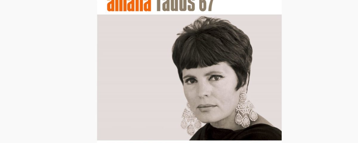 Carmencita, Fado, Amália Rodrigues, Letra, Frederico de Brito, Fados, Letras, Amália, Fadistas, Letras de Fados, Artistas, canções Portuguesas, Fadista